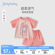 jellybaby宝宝夏装中大童，夏季睡衣套装短袖，短裤7岁儿童家居服女童