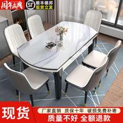实木餐桌椅组合方圆两用家用小户型，可伸缩折叠钢化玻璃，吃饭圆桌子