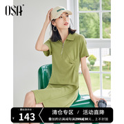 OSA欧莎绿色Polo领短袖收腰连衣裙女2024年夏装短款显瘦休闲裙子