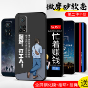 小米redmi红米K30S至尊纪念版手机壳K30S保护套redmik30s防摔全包软薄情侣潮男液态硅胶女简约打工人定制