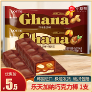 IU代言韩国进口零食乐天加纳花生巧克力棒45g 抗饥饿能量棒