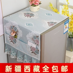 新疆可水洗耐磨冰箱防尘保护罩微波炉通用盖巾单双开门冰箱罩