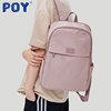POY®   双肩包女大学生书包紫色通勤女士轻便电脑背包小号旅行包