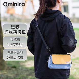 Qminica斜挎包旅行轻量多夹层证件护照单肩包多分层撞色通勤包女