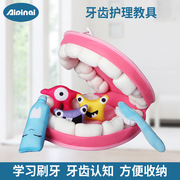 aipinqi牙齿细菌玩具宝宝，过家家医生玩具儿童，早教学刷牙幼儿教具