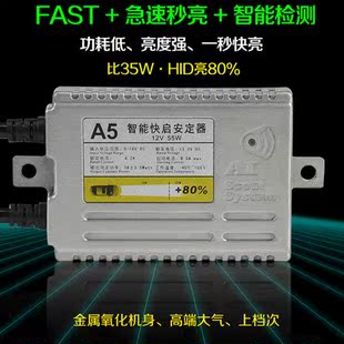 高档摩托车氙气灯v疝气灯，超亮超白光改装大灯灯泡35w55w