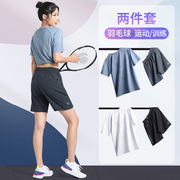 运动套装羽毛球服女大码冰丝乒乓球服球衣网球短袖，上衣衣服速干衣
