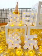 生日快乐字母灯套装派对场景，装饰布置用品，后备箱浪漫惊喜创意气球
