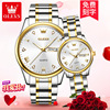 品牌石英表对表情侣表手表时尚精钢钢带一对日历国产腕表