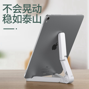 平板支架iPad支驾懒人床头手机通用pad2/3多功能ipai车载吃鸡aipaid网课看电视频支撑架床上iPadpro底座电脑