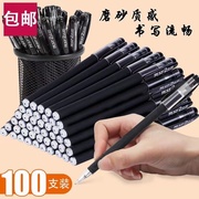 100支中性笔黑色0.5毫米学生，用碳素笔芯0.38水笔替芯文具考试签字