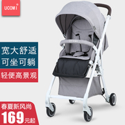 婴儿推车高景观超轻便携可坐可躺伞车折叠童车宝宝bb简易手推车