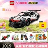 LEGO乐高机械组42096保时捷911赛车TECHNIC拼装积木玩具男孩礼物