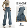 广州新塘镇牛仔裤，九分，长裤，加长 遮胯