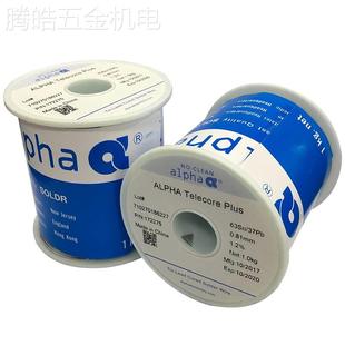 alpha阿尔法焊锡丝，爱法焊锡丝63370.51-0.64-0.81-1.02mm