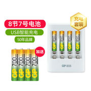 GP超霸可充电电池5号7号镍氢套装五号七号家用2000毫安充电器