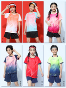 儿童乒乓球服套装男童比赛球服服装女童小学生，2023羽毛排球服