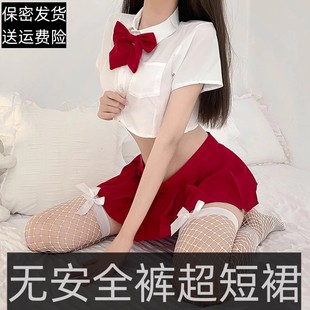 jk超短裙性感制服少女套装百褶裙，没内衬的走光学院辣妹齐臂狗短裙