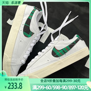 耐克男鞋BLAZER LOW '77 PRM开拓者板鞋运动休闲鞋DV0801-100