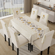 简约高级感餐桌椅子，套罩靠背一体家用餐桌椅套装桌布椅子套套装