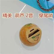 鸽哨 子竹哨鸽笛风哨鸽子尾哨训鸽哨脚环用品用具用品用具赛鸽2音