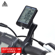 顺东骑行码表山地自行车防水无线夜光，码表中文大屏里程表迈速表