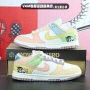 Nike耐克 Dunk Low SE 女子拼接撞色低帮运动休闲板鞋 DQ0265-100