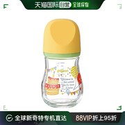 日本直邮pigeon奶瓶哺乳瓶，耐热玻璃制160ml派对图样贝亲