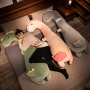 大玩偶巨型睡觉恐龙大号大娃娃，公仔抱着毛绒，抱枕女生夹腿可爱床上