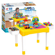 蓝鹰多功能积木桌子儿童玩具桌3-6周岁2男孩子女孩滑道轨道大颗粒
