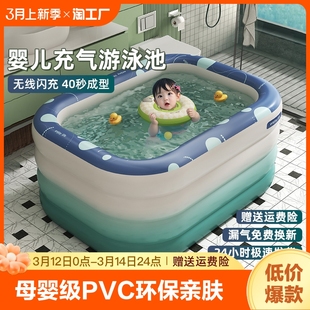 游泳池家用儿童宝宝洗澡盆，可折叠加厚水池，婴儿小孩家庭可充气浴缸