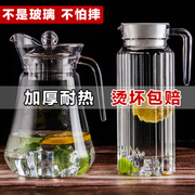 亚克力扎壶水壶大容量果汁，壶透明塑料茶壶，耐高温餐厅酒吧专用饭店