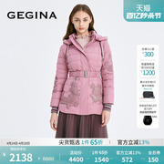 白鹅绒(白鹅绒)gegina吉吉娜，刺绣蕾丝羽绒服，女加厚保暖绣花外套送腰带