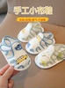 基诺浦婴儿鞋子夏季0-6一12个月软底学步凉鞋男宝1岁宝宝鞋夏款步
