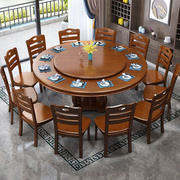 中式实木圆桌餐桌椅组合现代简约家具带转盘，家用圆台饭店餐厅桌子
