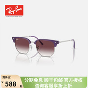 雷朋rayban太阳镜，渐变半框儿童墨镜时尚遮阳0rj9116s