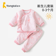 童泰新生儿棉衣套装0-3月初生，宝宝薄棉系带分体，衣服夹棉和服棉服