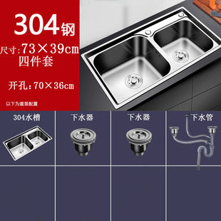 加厚sdus304不锈钢水槽，双槽反向龙头厨房洗菜盆洗碗池，水盆定