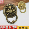 中式大门纯铜门环兽头，门把手复古狮子头装饰门拉手，老式铁门铜把手