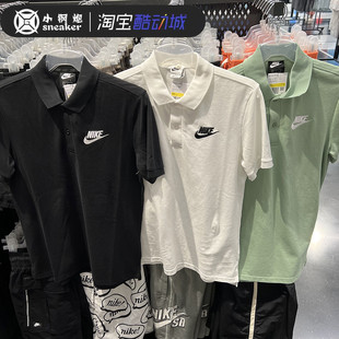 NIKE耐克2021夏季运动休闲POLO衫透气短袖T恤 CJ4457-CN8765