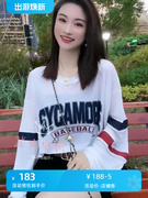 韩版拼接撞色长袖T恤女夏季宽松薄款创意字母印花防晒衫上衣