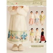 Amybaby女童马面裙2024春季儿童中国风汉服裙子新中式长裙