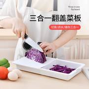 日式三合一砧板厨房多功能翻盖切菜板家用塑料带沥水篮案板
