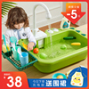 儿童洗碗机台玩具洗菜池盆，水龙头循环电动过家家厨房女孩2一3岁童