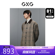 GXG男装2023年冬季格纹拼色简约时尚宽松长款大衣GED12632224