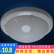 LED声光控小夜灯 过道灯 廊灯 简易智能灯 毛胚过道灯 3W小功率