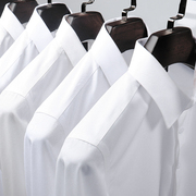 白衬衫男长袖商务正装，职业修身免烫抗皱衬衣夏季休闲白色西装寸衣