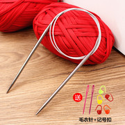 三燕牌环形棒针不锈钢毛衣编织工具，毛线针毛衣，针工具手工循环棒针