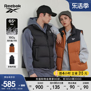 reebok锐步情侣同款经典，复古保暖撞色运动梭织羽绒马甲