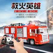 大号遥控消防车可喷水儿童电动汽车，仿真模型有声音男孩玩具